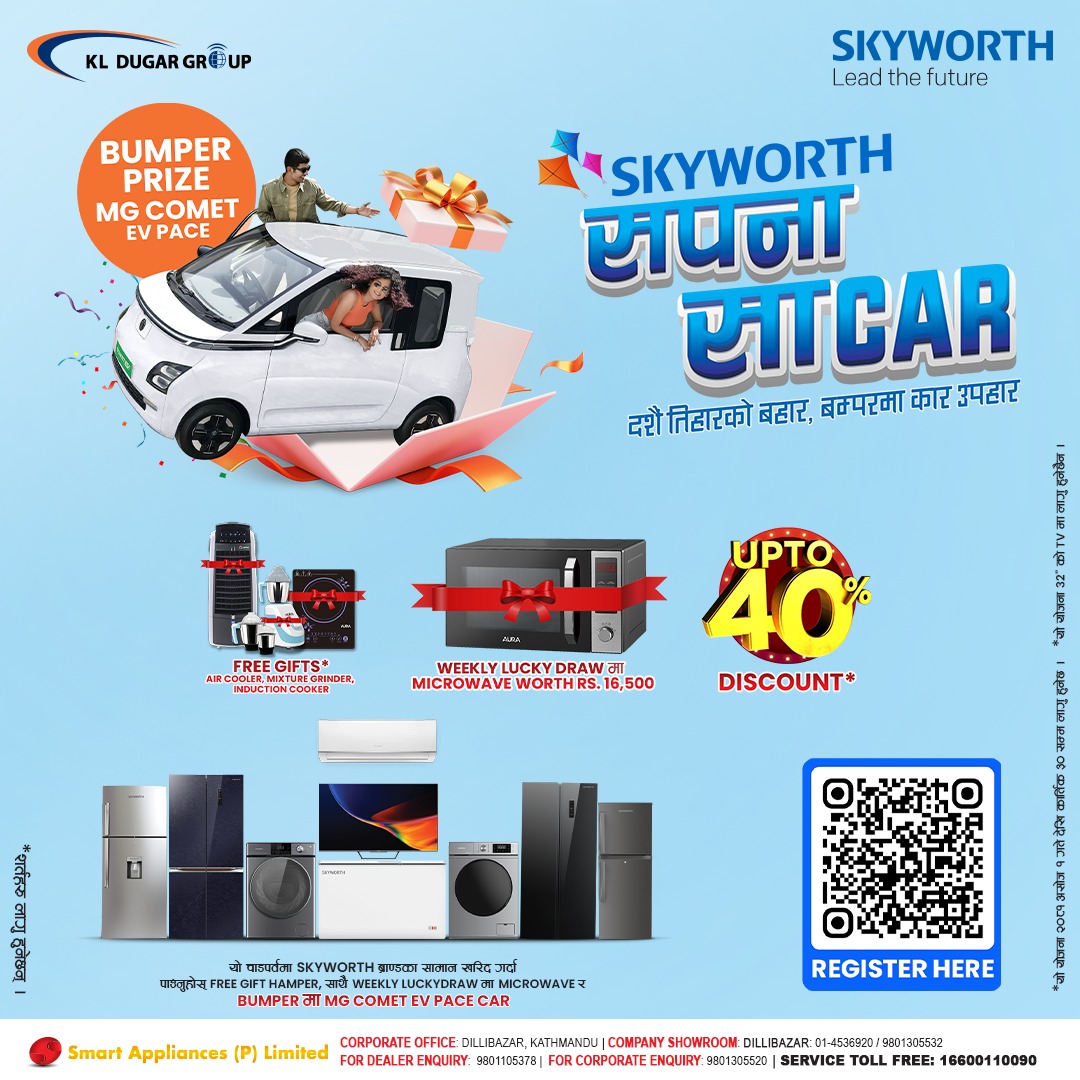 Announcing SKYWORTH सपना साCar Consumer Scheme 2081: Win an MG Comet EV Pace as a Bumper Prize!